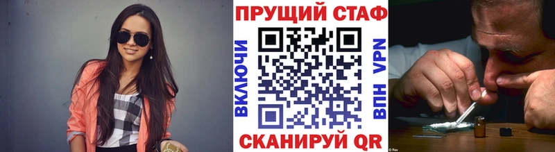 Цена Сретенск Alpha-PVP  ГАШ  Марихуана 