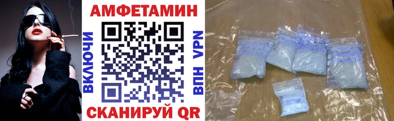 купить   Сретенск  АМФ 98% 