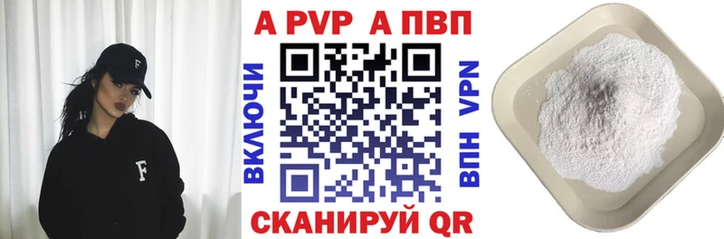 Alpha PVP Crystall  KRAKEN вход  Сретенск  цены  