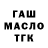 Дистиллят ТГК Wax YungMol
