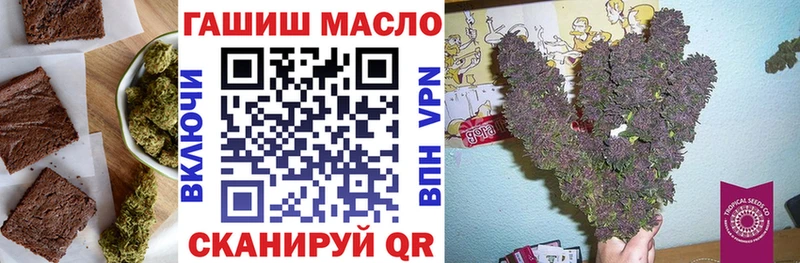 Еда ТГК марихуана  Сретенск 