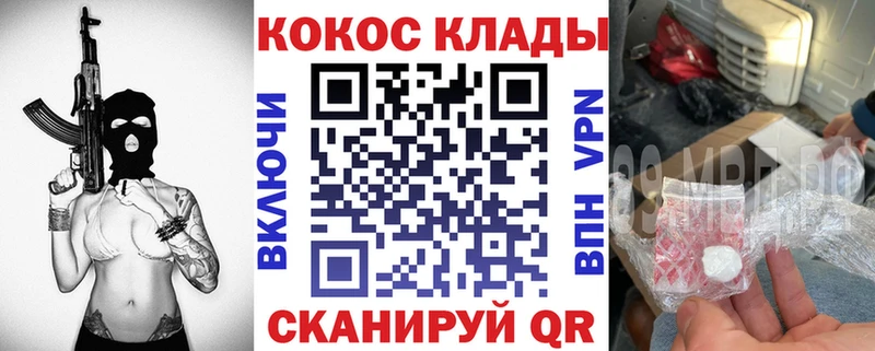 блэк спрут ссылка Сретенск COCAIN Fish Scale как найти наркотики