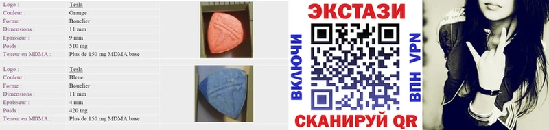 Экстази louis Vuitton Сретенск