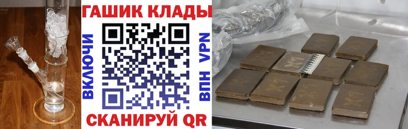 где продают   Сретенск  ГАШ гашик 