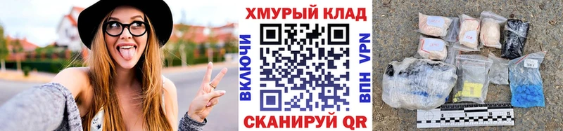 Героин гречка  Сретенск 