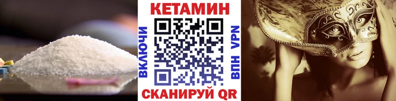 купить наркоту  Сретенск  Кетамин ketamine 