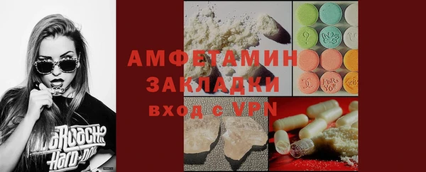 кокаин VHQ Зеленодольск