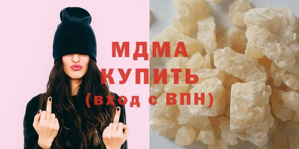 кокаин премиум Заводоуковск