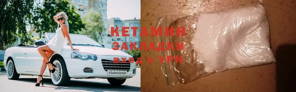 кокаин VHQ Зеленодольск