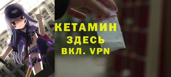 кокаин VHQ Зеленодольск