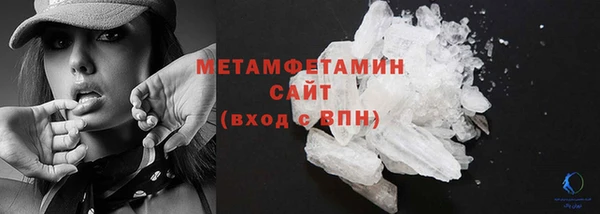 кокаин VHQ Зеленодольск