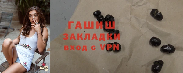 кокаин VHQ Зеленодольск