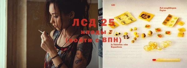 jwh Зеленокумск