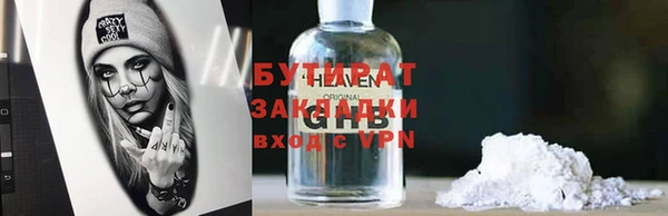 альфа пвп VHQ Ладушкин