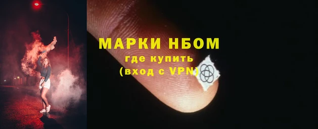 кокаин VHQ Зеленодольск