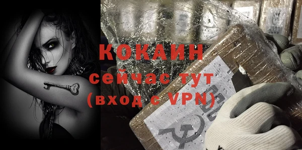 mdpv Зерноград