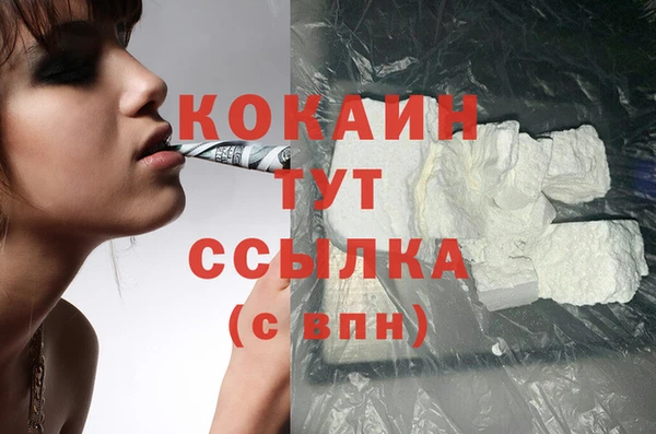 jwh Зеленокумск