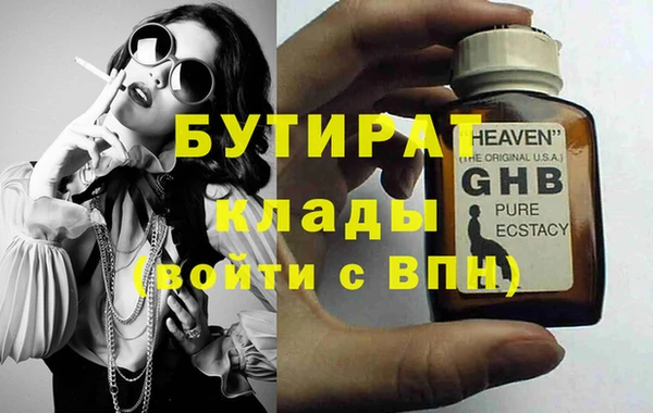 кокаин VHQ Зеленодольск
