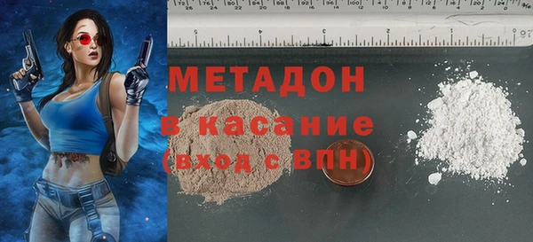 кокаин VHQ Зеленодольск