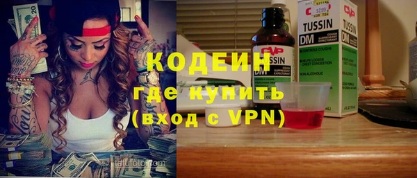 кокаин VHQ Зеленодольск