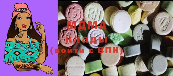 кокаин VHQ Зеленодольск