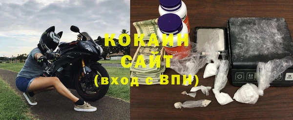 мяу мяу кристалл Лабытнанги