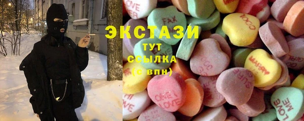 кокаин VHQ Зеленодольск