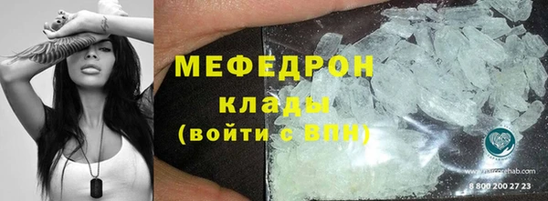 mdpv Зерноград