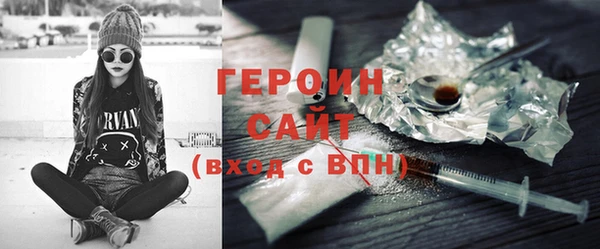кокаин VHQ Зеленодольск