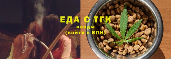 кокаин VHQ Зеленодольск