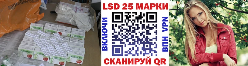 кракен ССЫЛКА  Сретенск  LSD-25 экстази ecstasy 