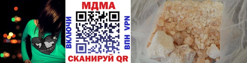 MDMA молли  Сретенск 