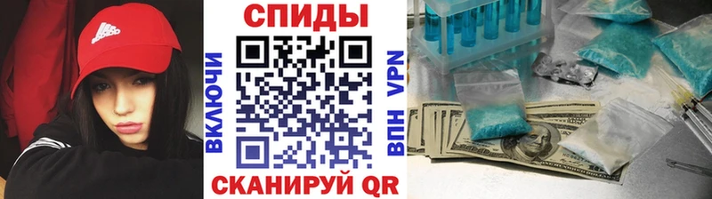 МЕТАМФЕТАМИН Methamphetamine  магазин    кракен маркетплейс  Сретенск 