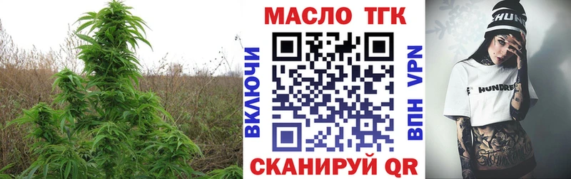 MEGA рабочий сайт  где продают   Сретенск  Дистиллят ТГК концентрат 